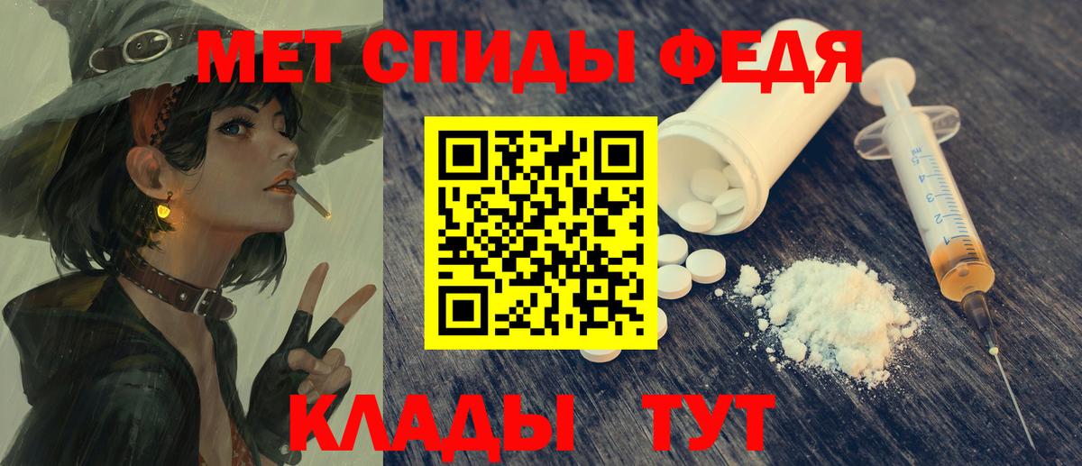 Котовск  Amphetamine 98%  АМФЕТАМИН  Вход с VPN  АМФ 