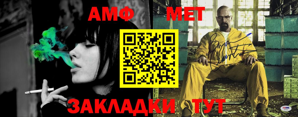 Амфетамин VHQ Котовск