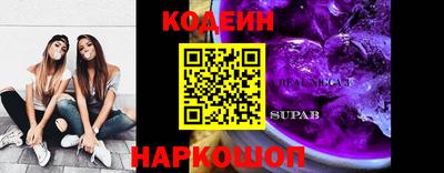 первитин Комсомольск-на-Амуре