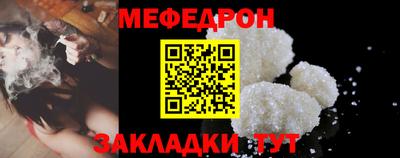 трава Конаково