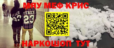 мдма Коммунар