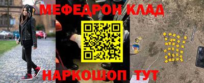 трава Конаково