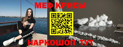 первитин Комсомольск-на-Амуре