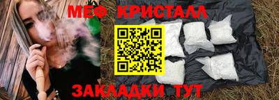 мдма Коммунар