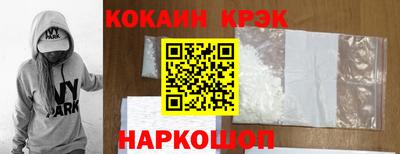 первитин Комсомольск-на-Амуре