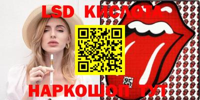 трава Конаково