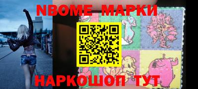 первитин Комсомольск-на-Амуре