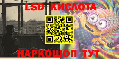первитин Комсомольск-на-Амуре