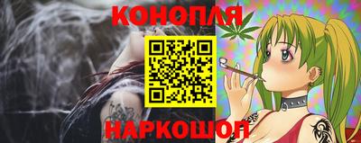 трава Конаково