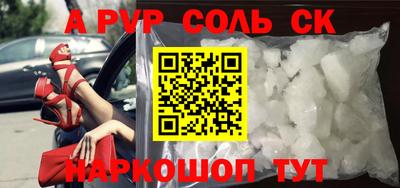 мдма Коммунар