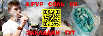 мдма Коммунар