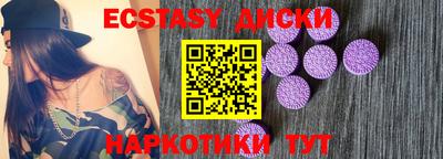 мдма Коммунар