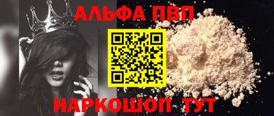 первитин Комсомольск-на-Амуре
