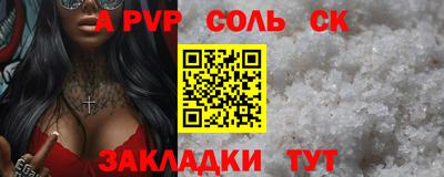 мдма Коммунар