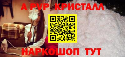 трава Конаково