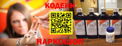 первитин Комсомольск-на-Амуре