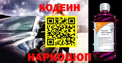 первитин Комсомольск-на-Амуре