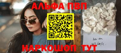 первитин Комсомольск-на-Амуре