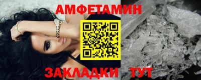 трава Конаково