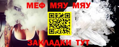 трава Конаково