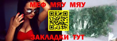 мдма Коммунар