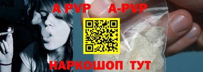 первитин Комсомольск-на-Амуре