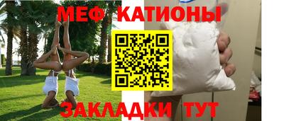 трава Конаково