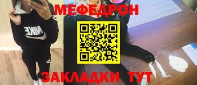 мдма Коммунар