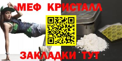 трава Конаково