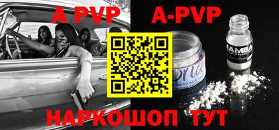 трава Конаково