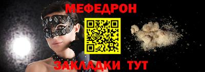 первитин Комсомольск-на-Амуре