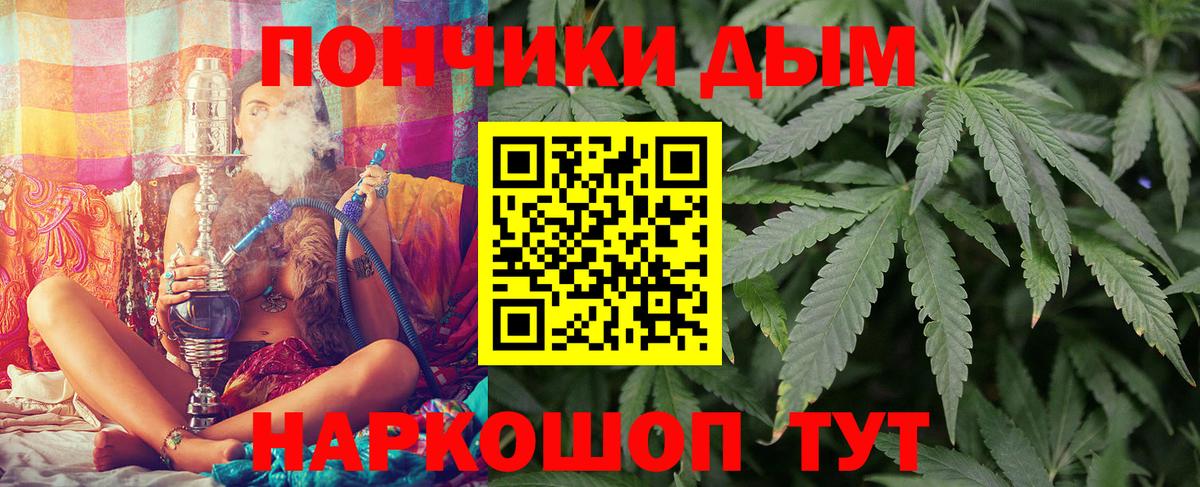 МАРИХУАНА SATIVA & INDICA  Бошки марихуана тримм  Вход с VPN  Марихуана семена  Котовск 